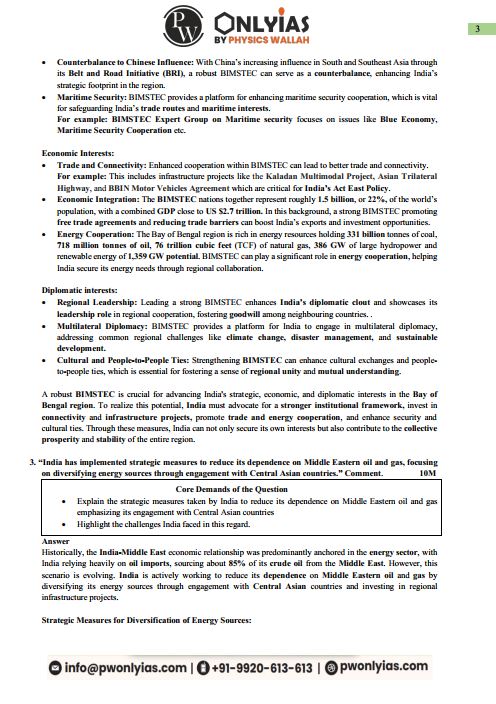 only-ias-srijan-mains-test-11-to-20-english-medium