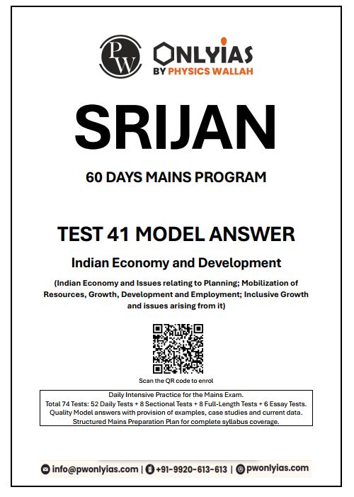only-ias-srijan-mains-test-41-to-52-english-medium