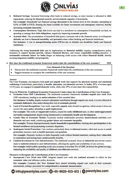 only-ias-srijan-mains-test-41-to-52-english-medium