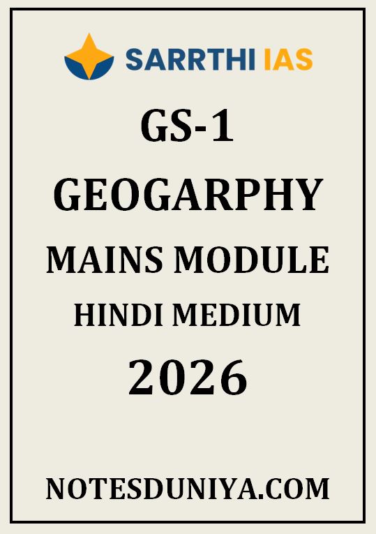 SARRTHI IAS GS 1 GEOGARPHY MAINS MODULE HINDI MEDIUM 2026