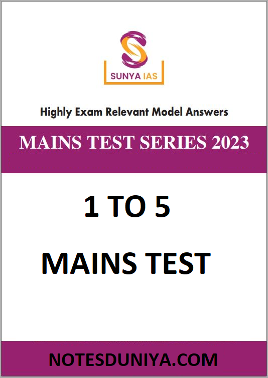 sunya-ias-mains-test-series-1-to-5-english-medium-2023