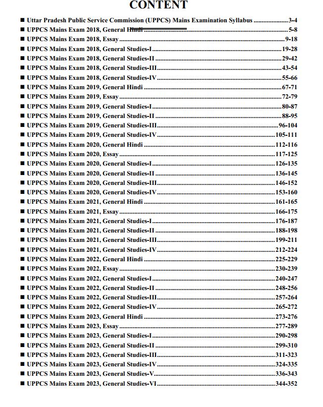 uppcs-mains-general-hindi-essay-general-studies-paper-1-to-6-descriptive-solved-papers