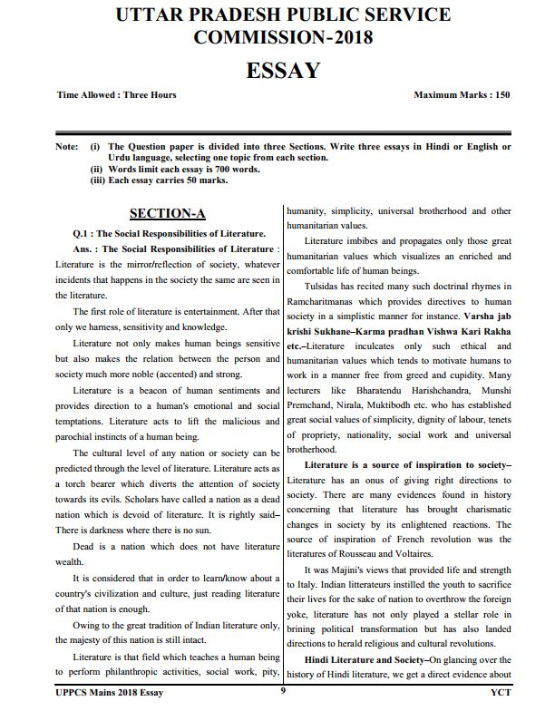 uppcs-mains-general-hindi-essay-general-studies-paper-1-to-6-descriptive-solved-papers