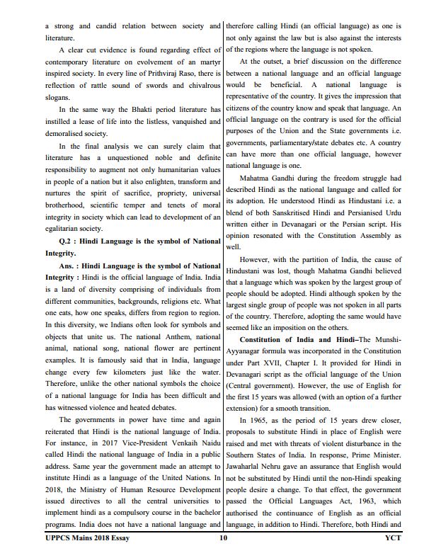 uppcs-mains-general-hindi-essay-general-studies-paper-1-to-6-descriptive-solved-papers