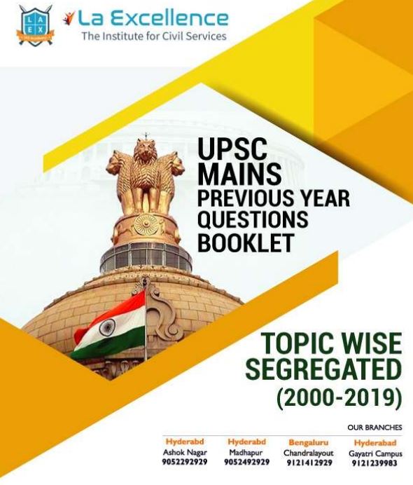upsc-mains-previous-year-questions-booklet