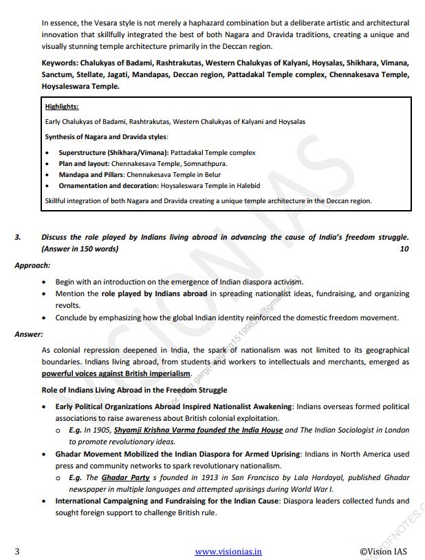 vision-ias-abhyaas-mains-gs-paper-1-to-4-with-answer-english-medium-2025