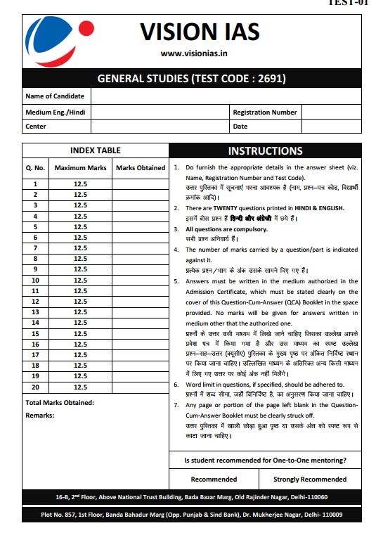 vision-ias-general-studies-vision-ias-mains-answer-booklet-test-1-to-5-2025-26