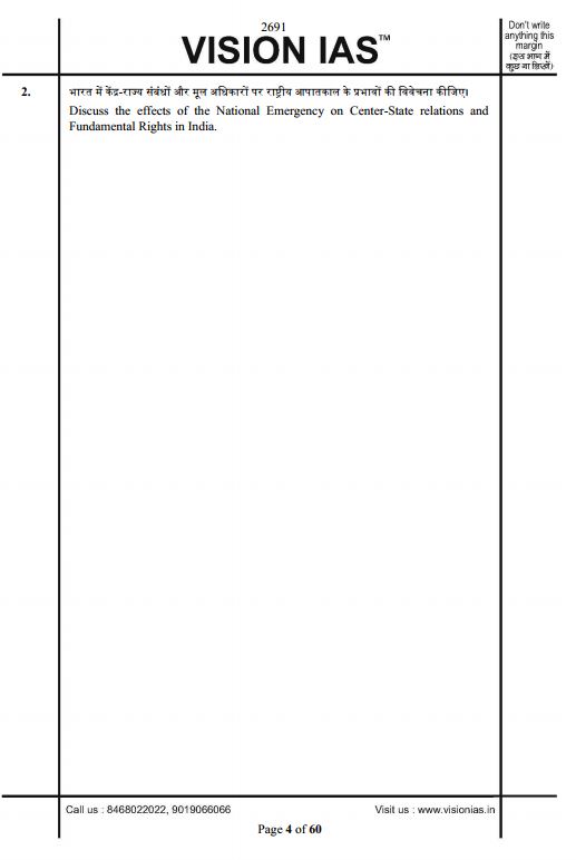 vision-ias-general-studies-vision-ias-mains-answer-booklet-test-1-to-5-2025-26