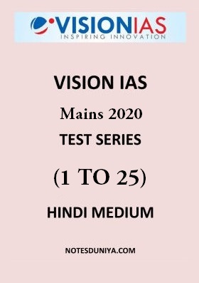 vision-ias-mains-test-series-2020-1-to-25-hindi-medium
