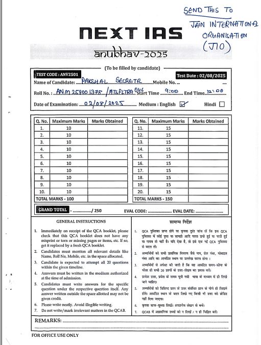 next-ias-topper-copy-general-studies-gs-paper-1-to-4-by-pakshal-secretry-air8-2025