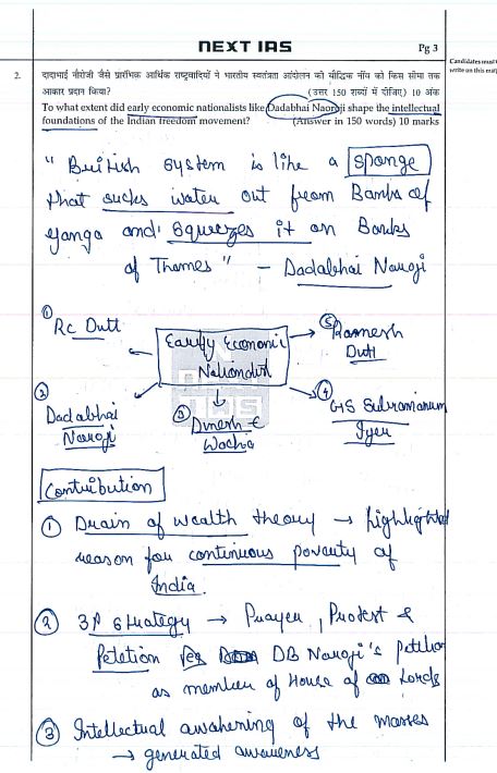 next-ias-topper-copy-general-studies-gs-paper-1-to-4-by-pakshal-secretry-air8-2025