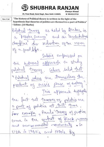 shubhra-ranjan-psir-carsh-course-test-1-to-8-vikash-air27-topper-copy-2025