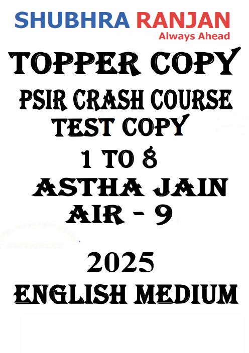 SHUBHRA RANJAN PSIR TOPPER ASTHA JAIN AIR9 2025