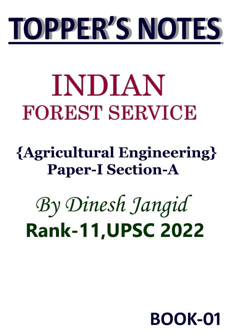 toppers-notes-forest-service-by-dinesh-jangid-agriculture-engineering-