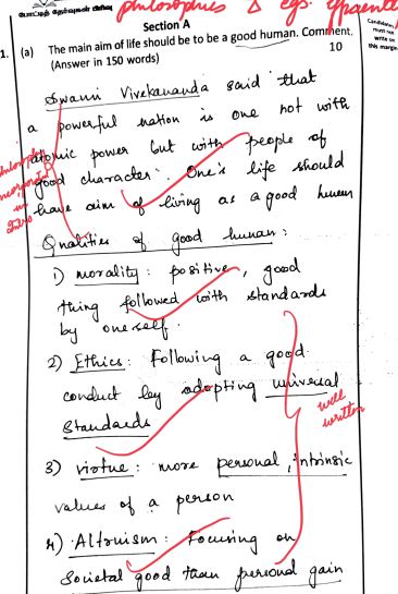 vajiram-and-ravi-ethics-topper-rajeshwari-suve-air2-2026