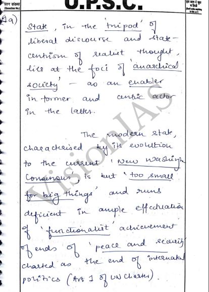 vision-ias-psir-optional-topper-copy-2025-