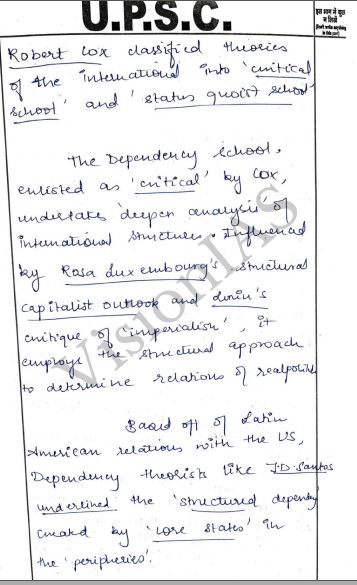 vision-ias-psir-optional-topper-copy-2025-