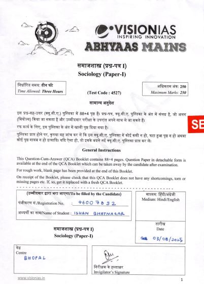 vision-ias-sociology-optional-topper-copy-english-medium-2026