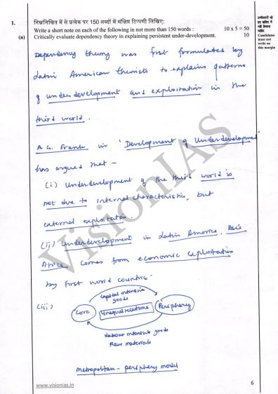 vision-ias-sociology-optional-topper-copy-english-medium-2026