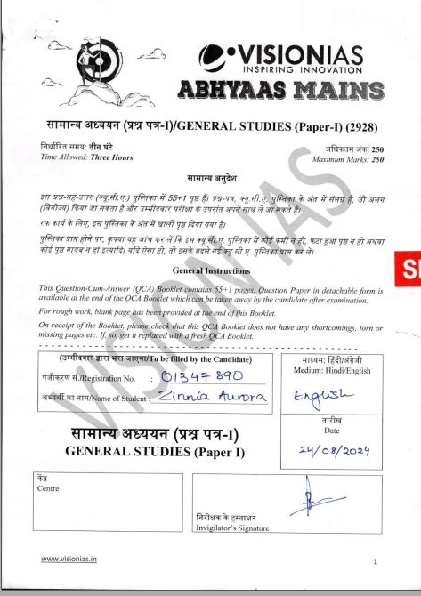 vision-ias-zannia-arora-air6-gs-1-to-4-topper-copy-english-medium-2025