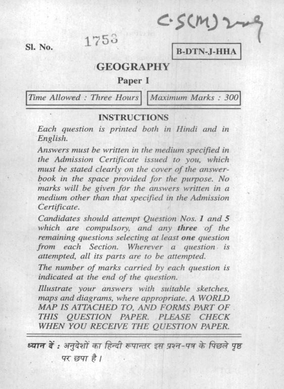 upsc-pyq-geography-optional-paper-i-and-ii-2009-t0-2023