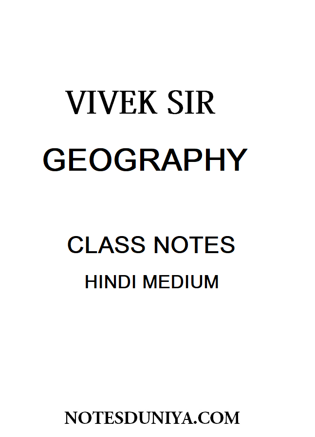 vivek-sir-indian-and-world-geography-hindi-medium-class-notes