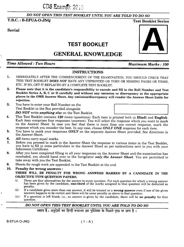 cds-combined-defence-services-examination-previous-year-questions-with-answer-key-2015-to-2023