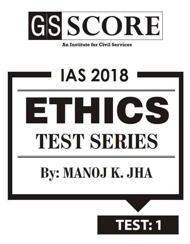 ethics-test-series-2018-gs-score-manoj-k-jha-printed