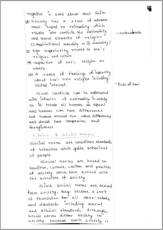 lukmaan-ias-gs-paper-iv-handwritten-pre-cum-mains-english-medium-2023