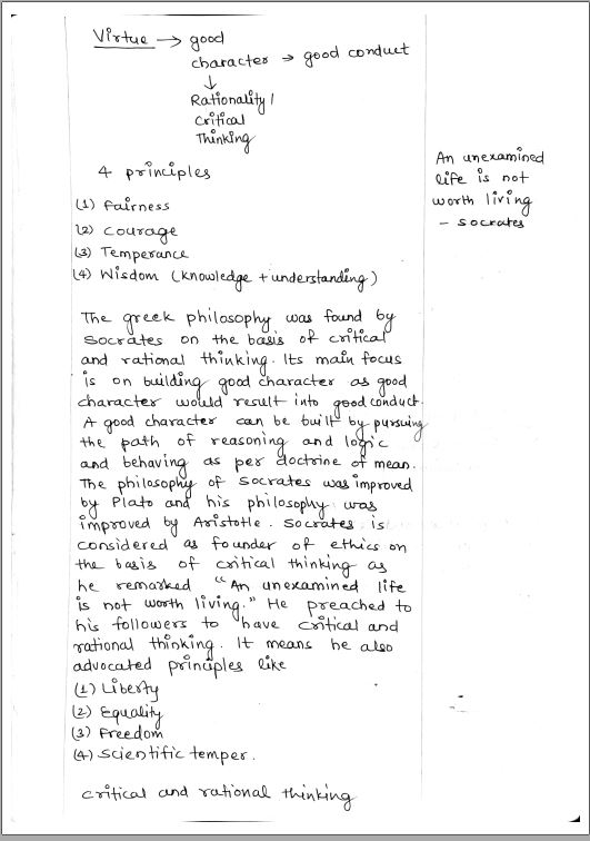 lukmaan-ias-gs-paper-iv-handwritten-pre-cum-mains-english-medium-2023