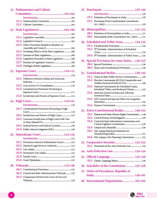 only-ias-bpsc-sampoorna-gs-english-medium-2026
