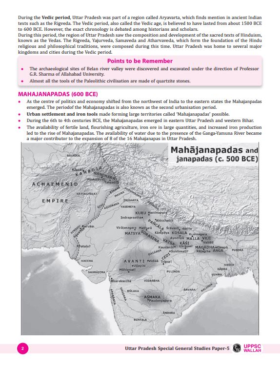 only-ias-uttar-pradesh-special-general-studies-paper-5-2024-25