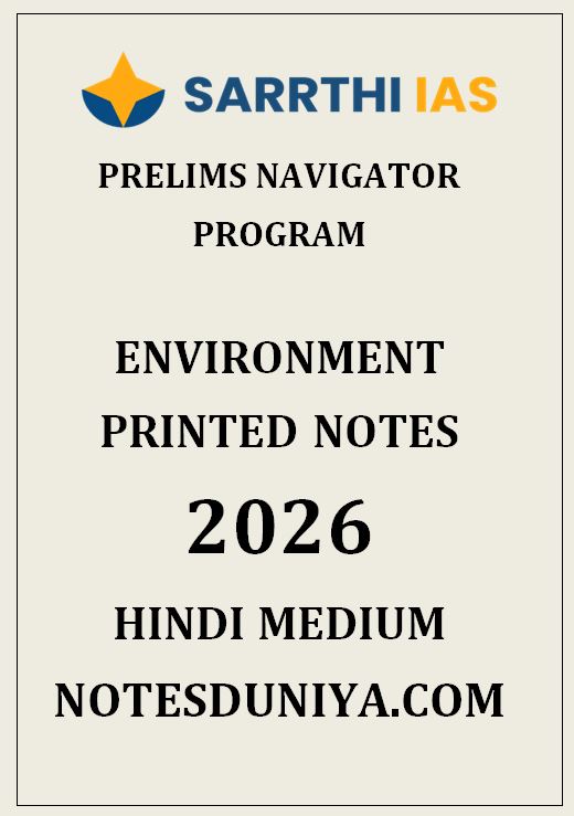 SARRTHI IAS ENVIRONMENT PRELIMS NAVIGATOR PROGRAM HINDI MEDIUM 2026