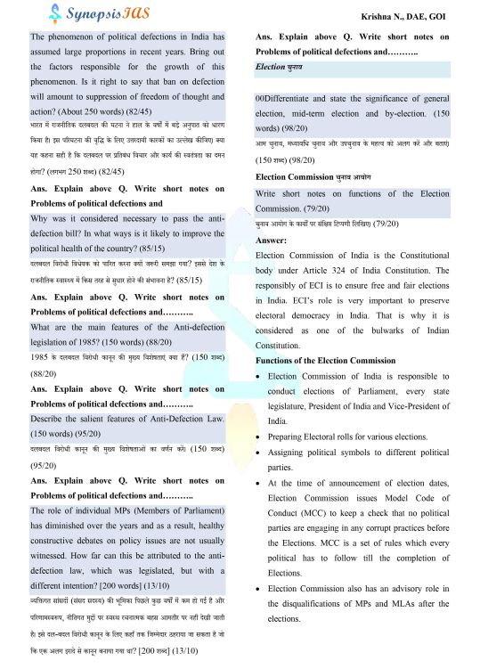 synopsis-ias-general-studies-short-printed-notes-english-medium-2026