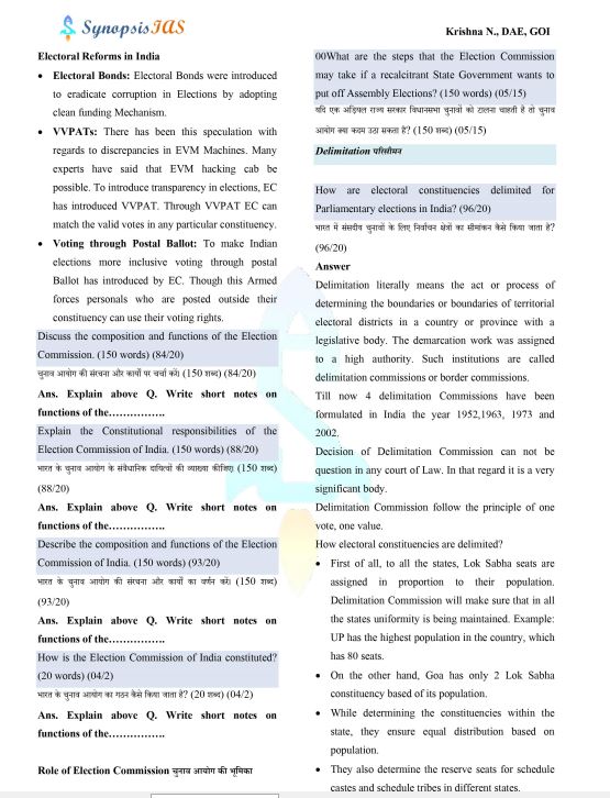 synopsis-ias-general-studies-short-printed-notes-english-medium-2026