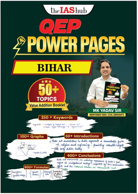 THE IAS HUB QEP POWER PAGES BIHAR CLASS NOTES ENGLISH MEDIUM 2026