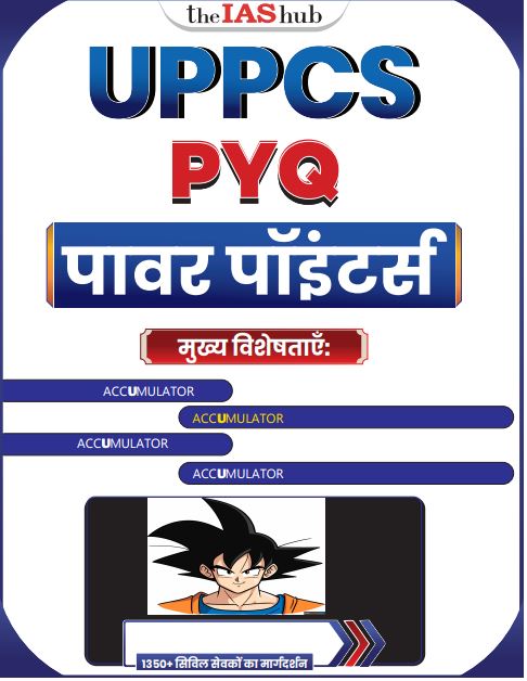 THE IAS HUB UPPCS PYQ POWER PAGES UTTAR PRADESH HINDI MEDIUM 2026