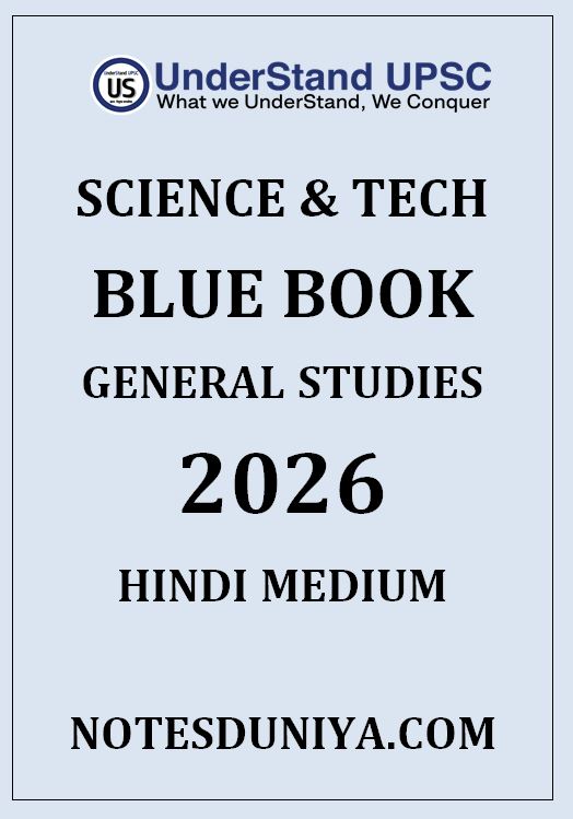 UNDERSTAND UPSC SCIENCE AND TECH BLUE BOOK HINDI MEDIUM 2026