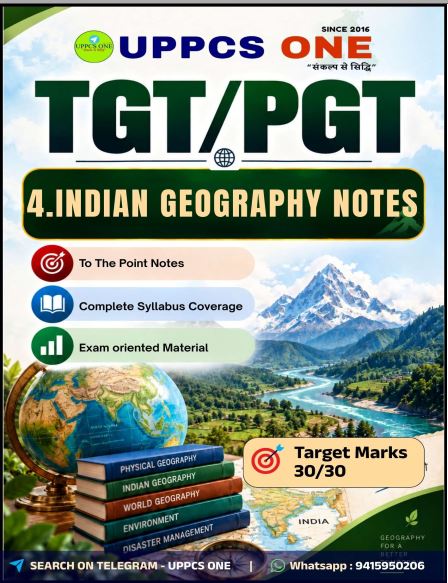 uppcs-tgt-and-pgt-short-notes-english-medium-2026