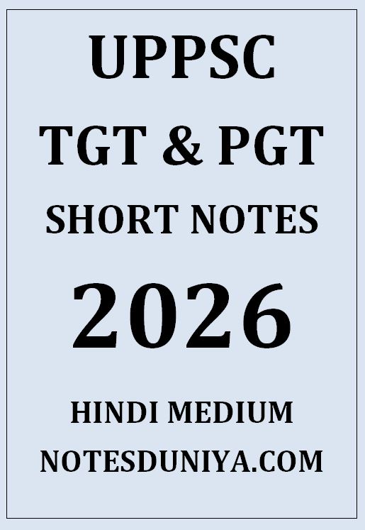 UPPCS TGT AND PGT SHORT NOTES HINDI MEDIUM 2026