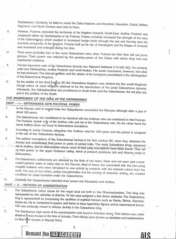 history-optional-printed-notes-hemant-jha-2023-24