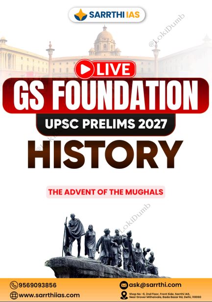 sarrthi-ias-gs-foundation-history-printed-notes-english-medium-2027-