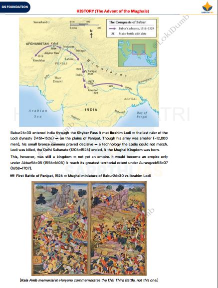 sarrthi-ias-gs-foundation-history-printed-notes-english-medium-2027-