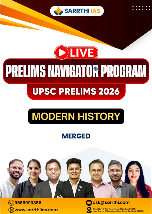 sarrthi-ias-modern-history-prelims-navigator-program-english-medium-2026
