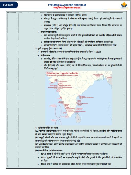 sarrthi-ias-modern-history-prelims-navigator-program-hindi-medium-2026