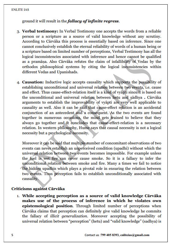 enlite-ias-philosophy-optionals-printed-notes-2025-26