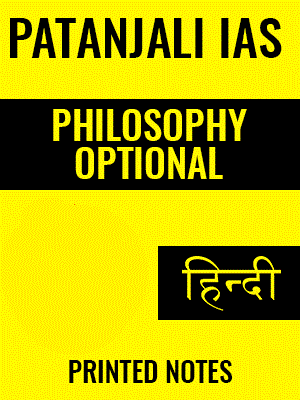 Patanjali IAS hindi medium philosophy printed notes