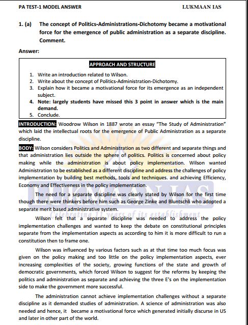 lukmaan-ias-public-administration-test-series-1-to-8-english-medium-2023-24