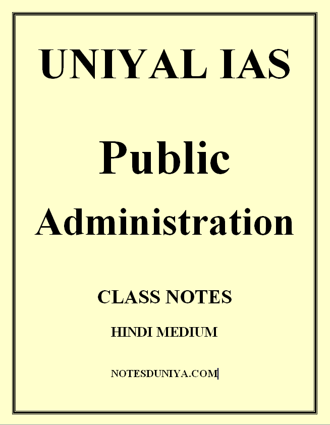 public-administration-uniyal-ias-hindi-medium-class-notes