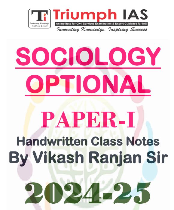 vikash-ranjan-sociology-optional-class-notes-english-medium-2024